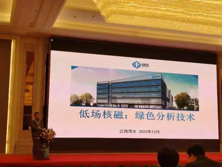 时博平台（中国）ios/安卓版/手机app下载
荣获“中国实验室绿色技术贡献奖”|第三届中国实验室绿色技术国际报告会圆满落幕