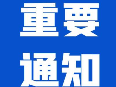 恭喜时博平台（中国）ios/安卓版/手机app下载
！在现场能源勘探研发创新项目中获得大满贯！