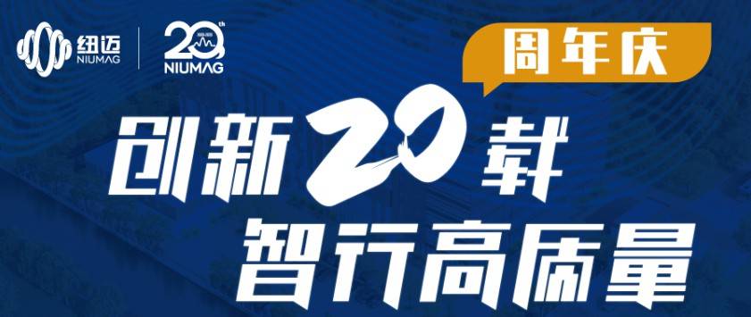时博平台（中国）ios/安卓版/手机app下载
服务全球行-青岛站圆满举行！无锡站报名开启，速来！