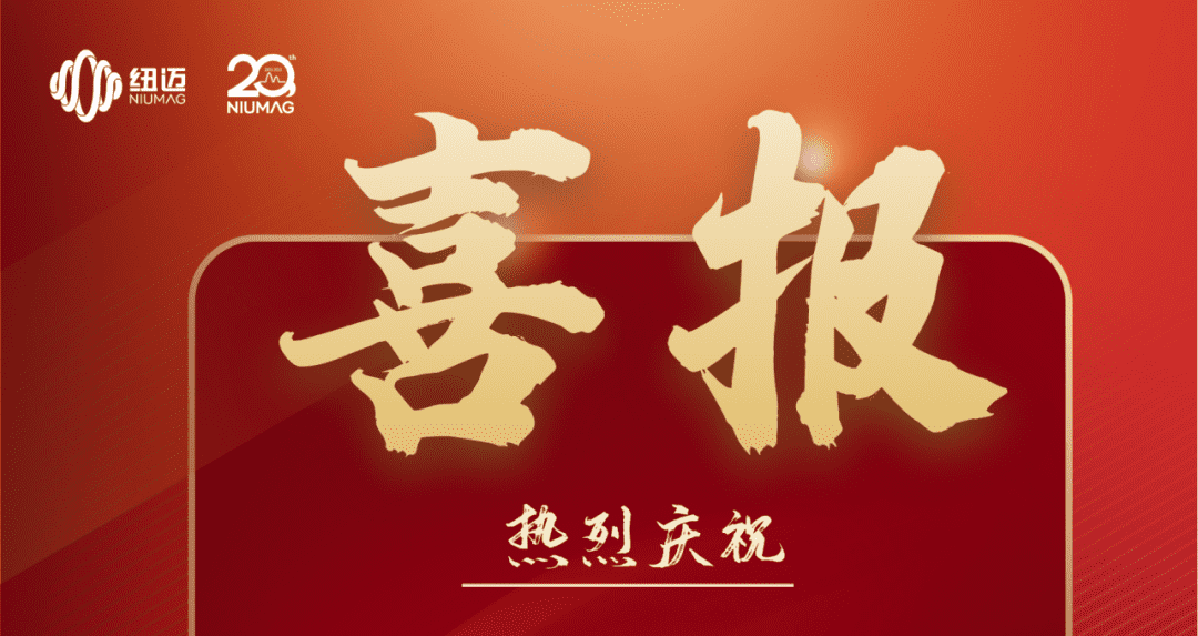 喜报|热烈庆祝时博平台（中国）ios/安卓版/手机app下载
分析入选第五批国家专精特新小巨人企业