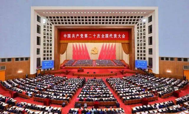 组织观看二十大|牢记公司使命、践行时博平台（中国）ios/安卓版/手机app下载
文化核心价值