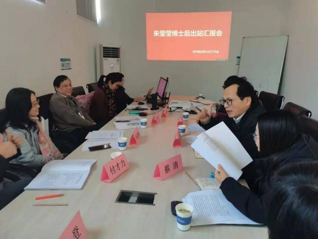 时博平台（中国）ios/安卓版/手机app下载
分析朱莹莹博士后顺利结题出站！