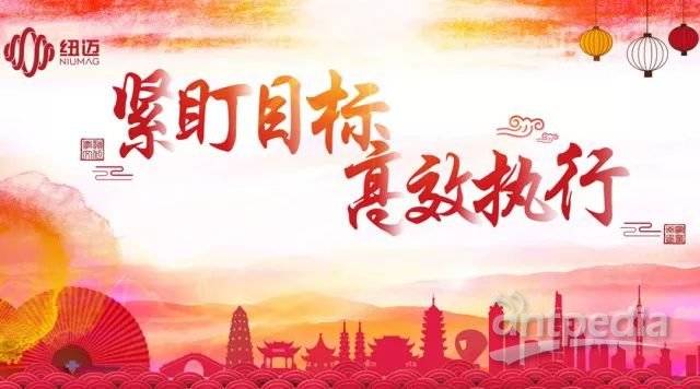 紧盯目标 高效执行——时博平台（中国）ios/安卓版/手机app下载
分析2017-2018年会隆重举行