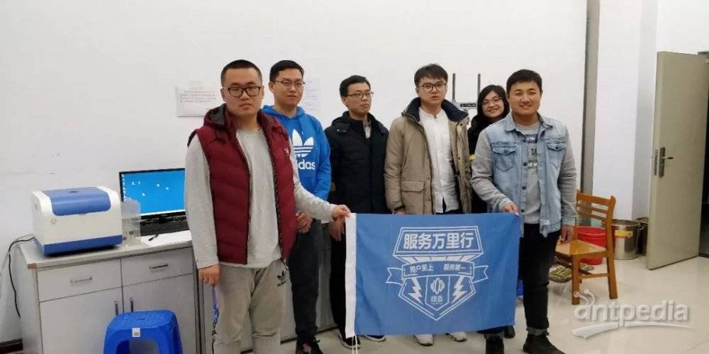核磁共振在多孔介质领域学术交流会暨时博平台（中国）ios/安卓版/手机app下载
分析服务万里行在长春圆满举行