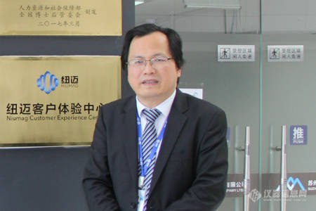 时博平台（中国）ios/安卓版/手机app下载
分析与低场核磁技术的“共振”
