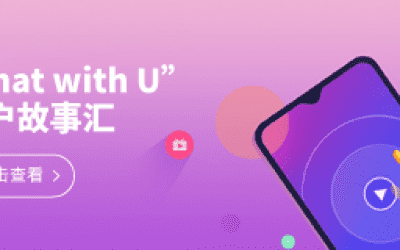 时博平台（中国）ios/安卓版/手机app下载
20周年之“Chat With U ”|我们相识于核磁 相遇在时博平台（中国）ios/安卓版/手机app下载
 寄美好祝福盼灿烂未来