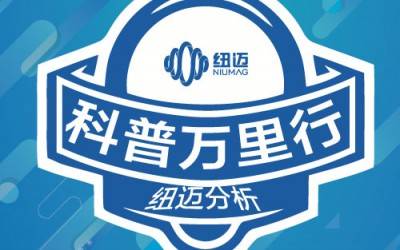 15周年庆|核磁探秘，你我同行！时博平台（中国）ios/安卓版/手机app下载
第一届“科普万里行”-武汉轻工大学站圆满结束！
