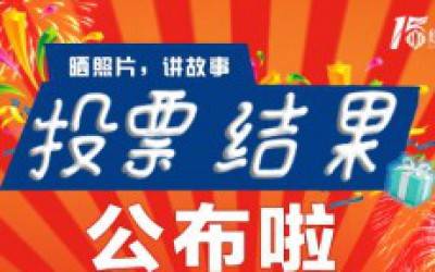 15周年庆|时博平台（中国）ios/安卓版/手机app下载
15周年献跑活动启动仪式在苏召开