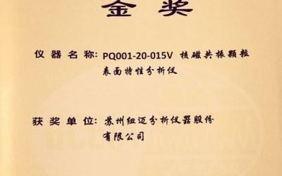 【BCEIA2017】刚刚，时博平台（中国）ios/安卓版/手机app下载
蝉联BCEIA金奖