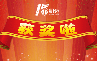 喜报|时博平台（中国）ios/安卓版/手机app下载
分析“高性能核磁弛豫分析仪”荣获2018中国仪器仪表学会科学技术奖！