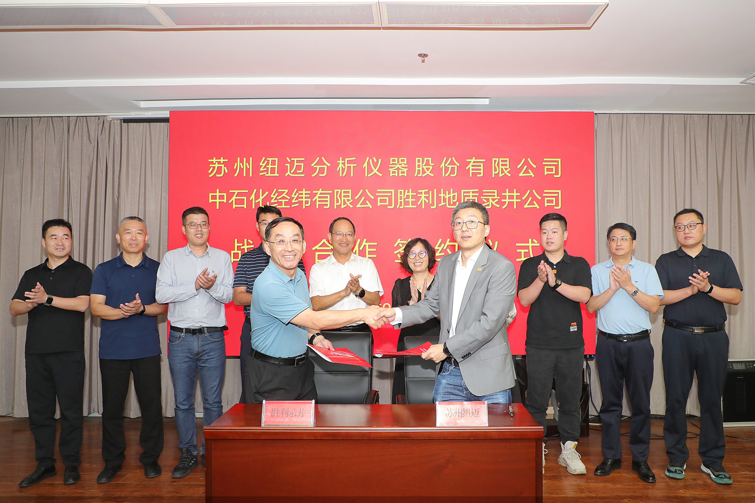 时博平台（中国）ios/安卓版/手机app下载
分析与胜利地质录井公司签署战略合作协议！