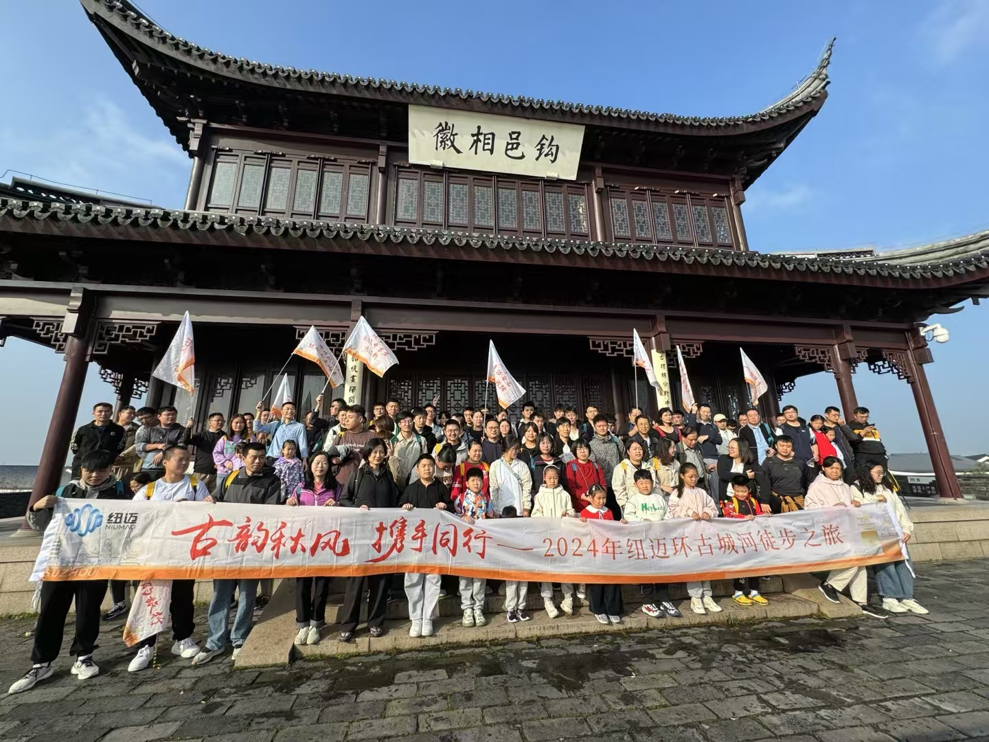 携手赏秋景，聚力攀高峰 | 时博平台（中国）ios/安卓版/手机app下载
环古城河徒步活动圆满完成！