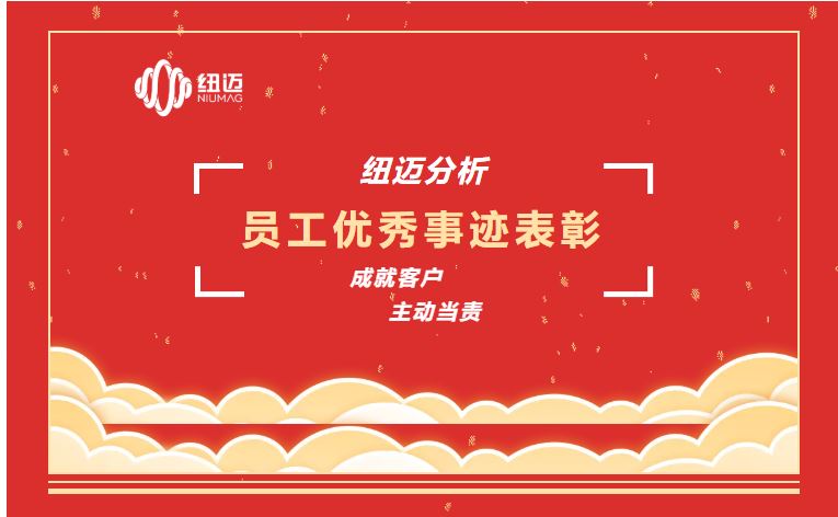 成就客户 主动当责 | 一通表扬来电，满载赞誉之声，彰显时博平台（中国）ios/安卓版/手机app下载
服务品质
