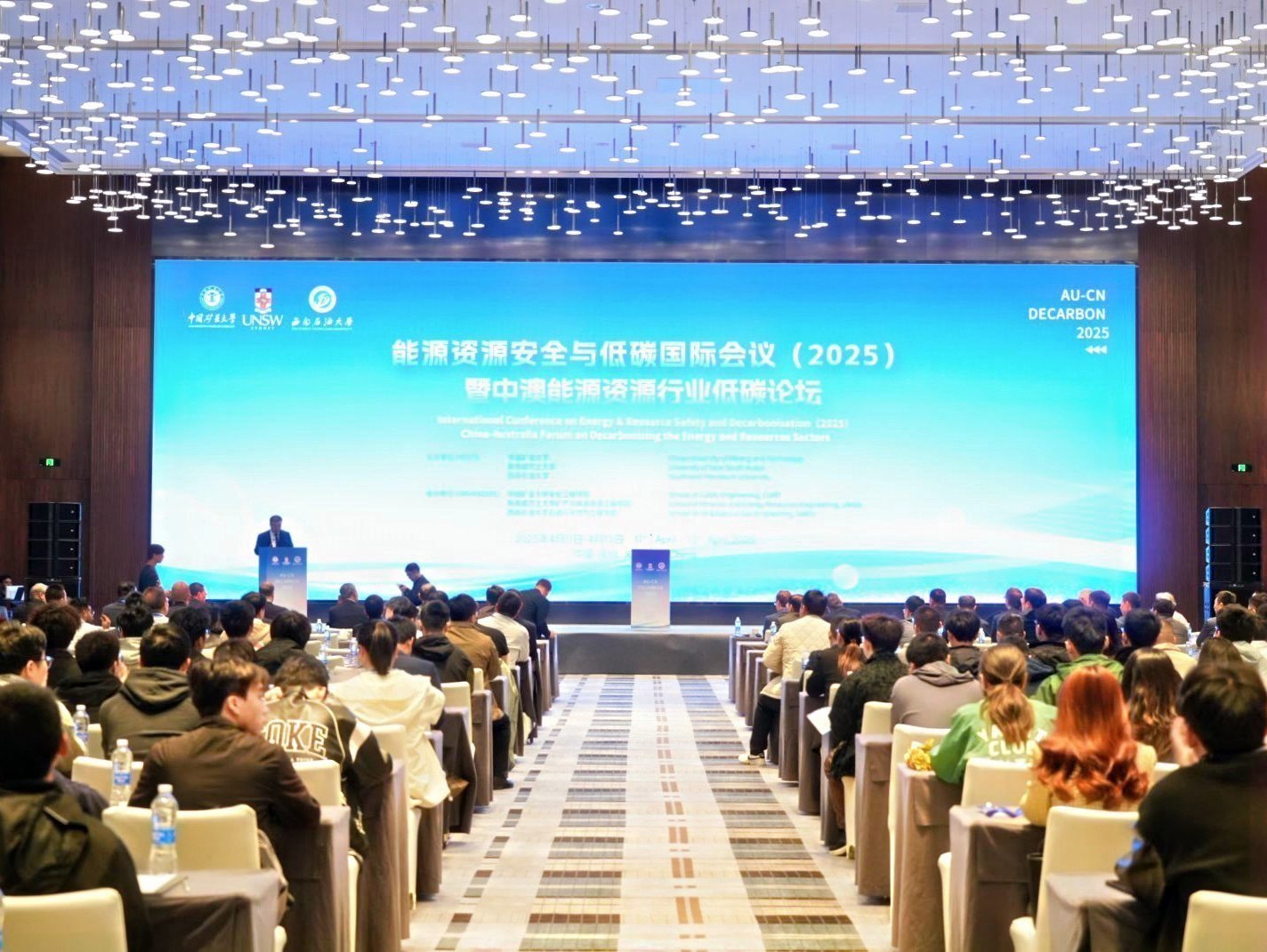 时博平台（中国）ios/安卓版/手机app下载
展风采| “看得清，采得准”时博平台（中国）ios/安卓版/手机app下载
亮相能源资源安全与低碳国际会议暨中澳能源资源行业低碳论坛