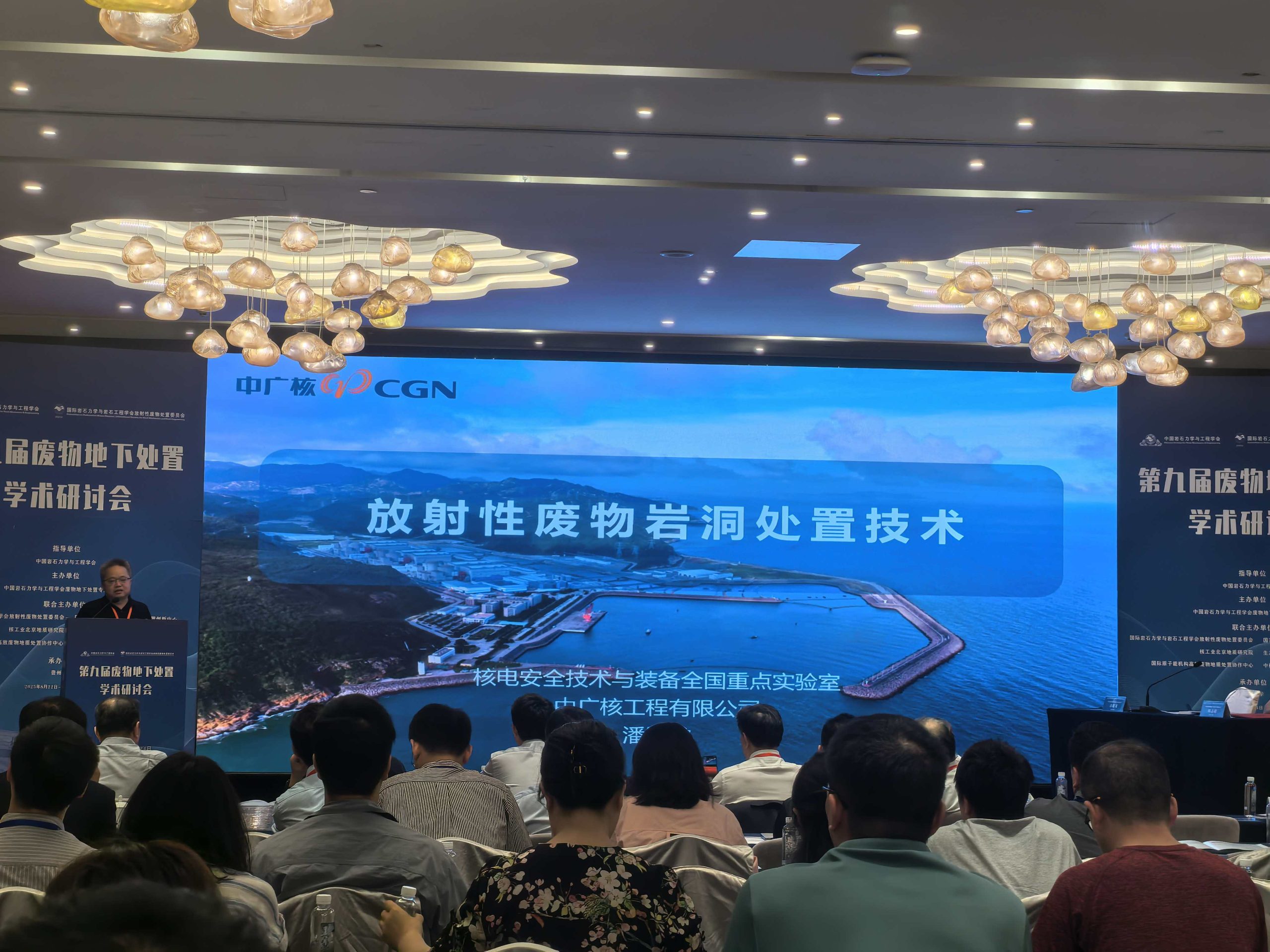 时博平台（中国）ios/安卓版/手机app下载
展风采|时博平台（中国）ios/安卓版/手机app下载
分析亮相第九届废物地下处置研讨会，助力固废安全处置