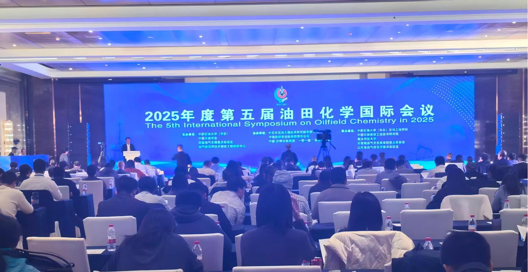 时博平台（中国）ios/安卓版/手机app下载
展风采|赋能油气勘探：时博平台（中国）ios/安卓版/手机app下载
低场核磁共振技术亮相第五届油田化学国际会议