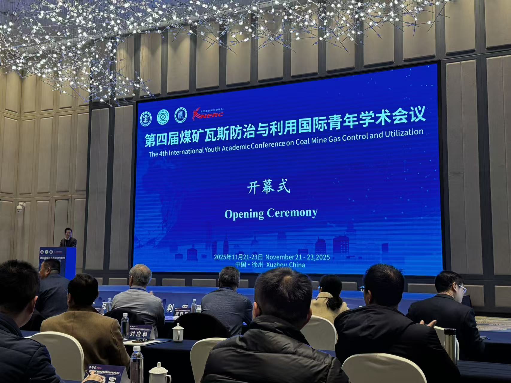 时博平台（中国）ios/安卓版/手机app下载
展风采| 第四届煤矿瓦斯防治与利用国际青年学术会议启幕，时博平台（中国）ios/安卓版/手机app下载
低场核磁技术赋能煤矿瓦斯精准治理