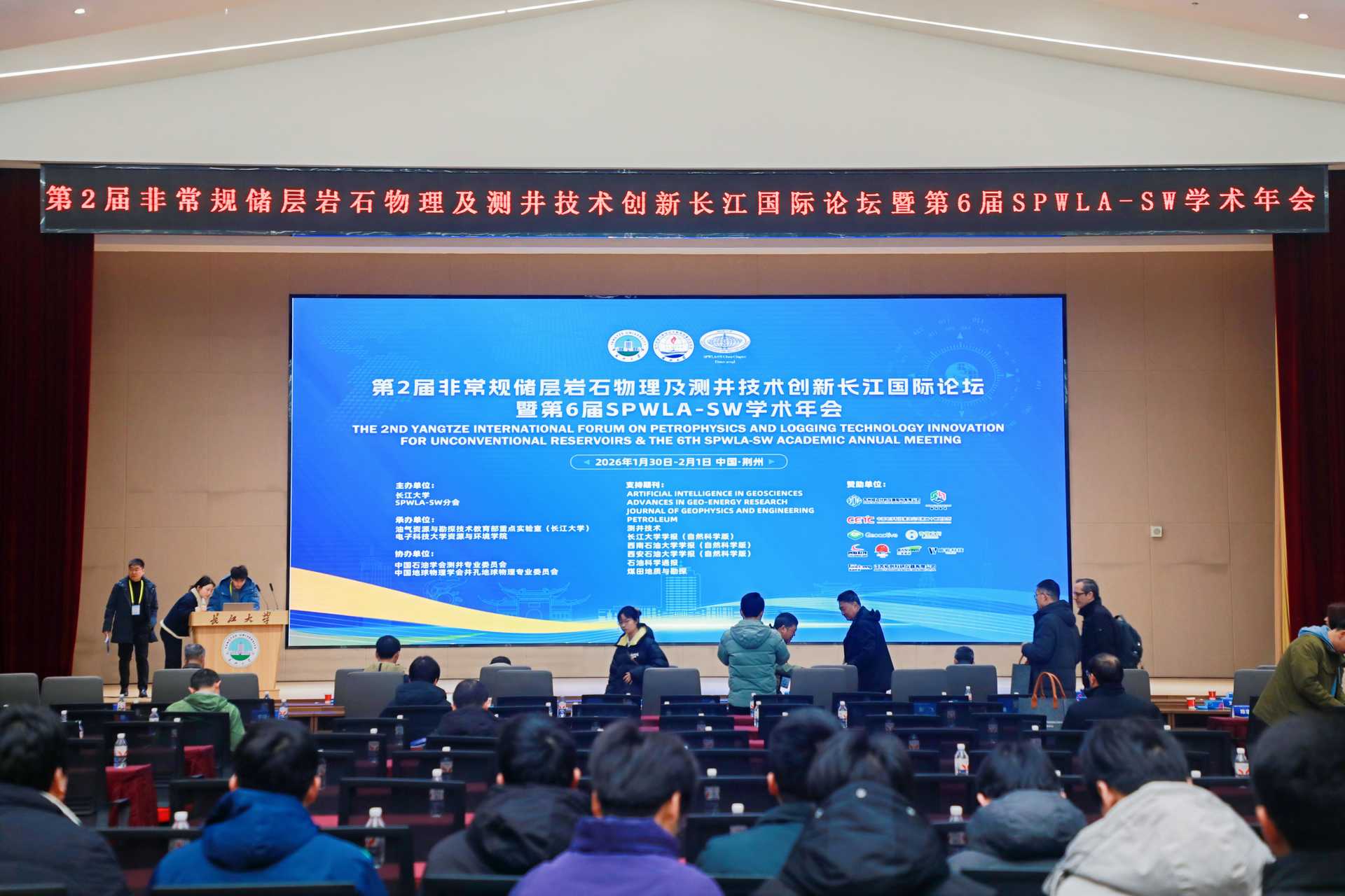 时博平台（中国）ios/安卓版/手机app下载
展风采|聚焦前沿技术，赋能非常规勘探 ，时博平台（中国）ios/安卓版/手机app下载
分析将亮相第二届长江国际论坛
