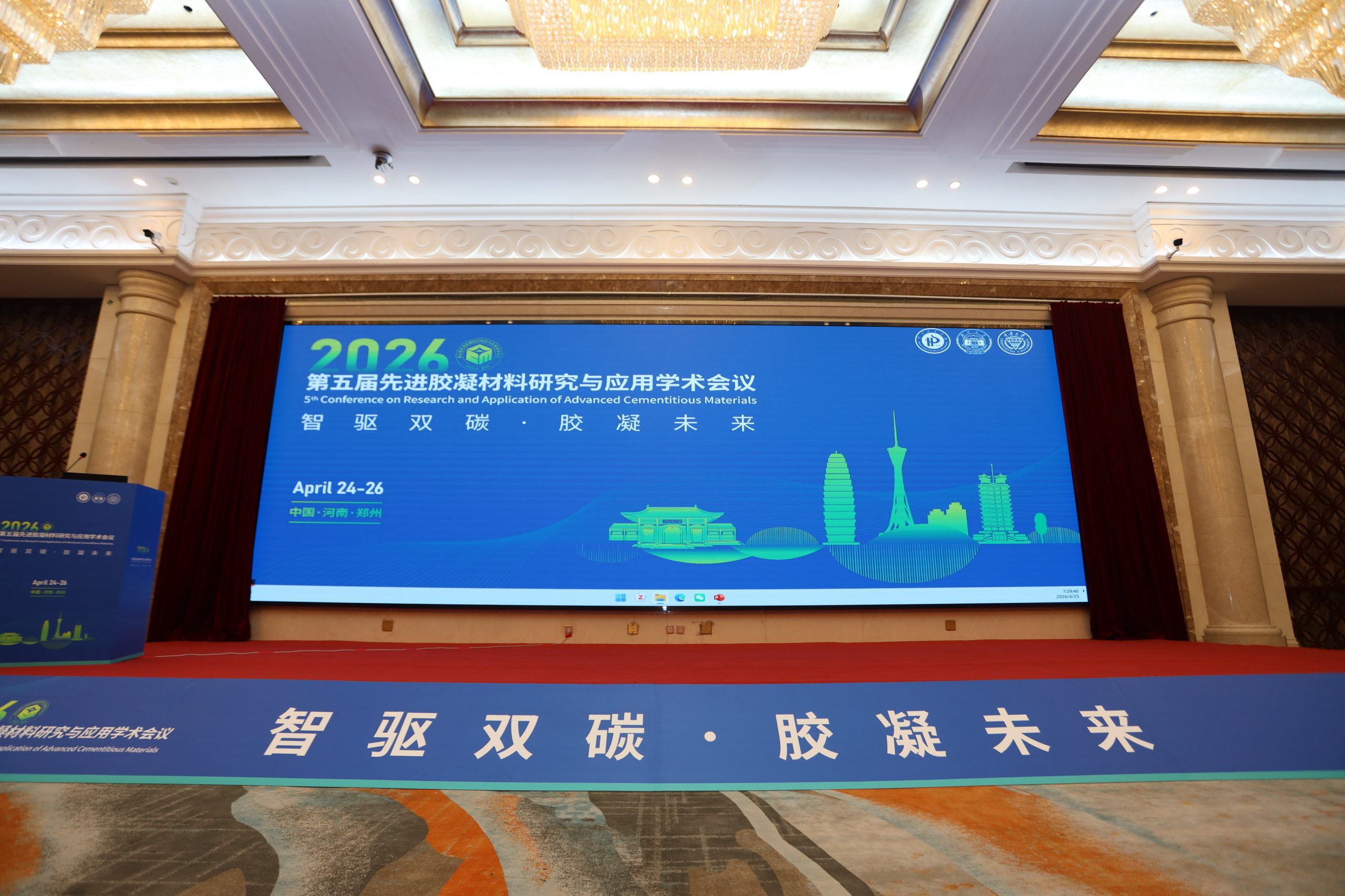 时博平台（中国）ios/安卓版/手机app下载
展风采|智驱双碳，核磁为“眼”：时博平台（中国）ios/安卓版/手机app下载
分析携多款岩土核磁设备亮相第五届胶凝会议